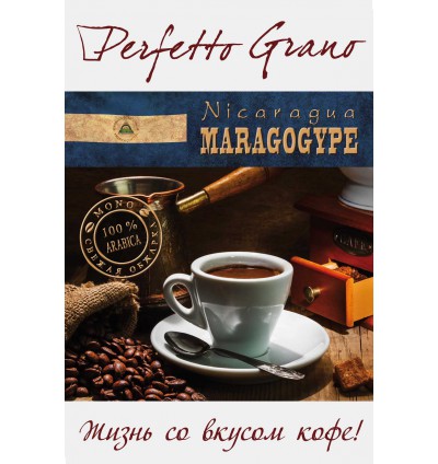 МОНО-СОРТА 