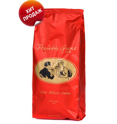 Perfetto Grano Milano Crema 250 гр. 