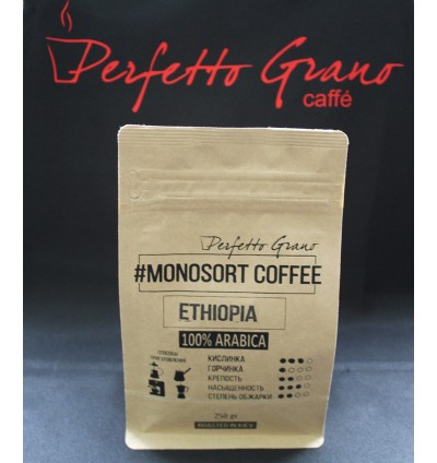 Кофе Ethiopia100% Arabica 250 гр