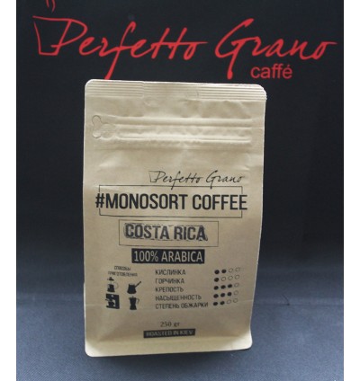 Кофе Costa Rica 100% Arabica 250 гр