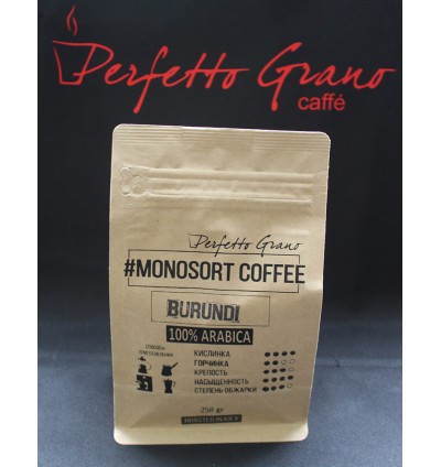 Кофе Burundi 100% Arabica 250 гр