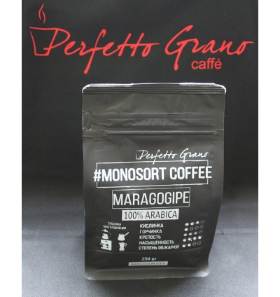 Кофе Maragogipe 100% Arabica 250 гр