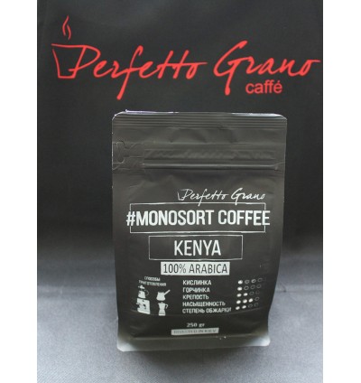 Кофе Kenya 100% Arabica 250 гр