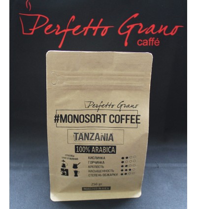 Кофе Tanzania 100% Arabica 250 гр