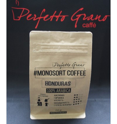 Кофе Hondyras 100% Arabica 250 гр