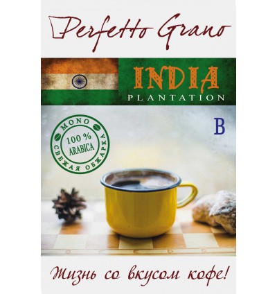 Perfetto Grano India 1кг.